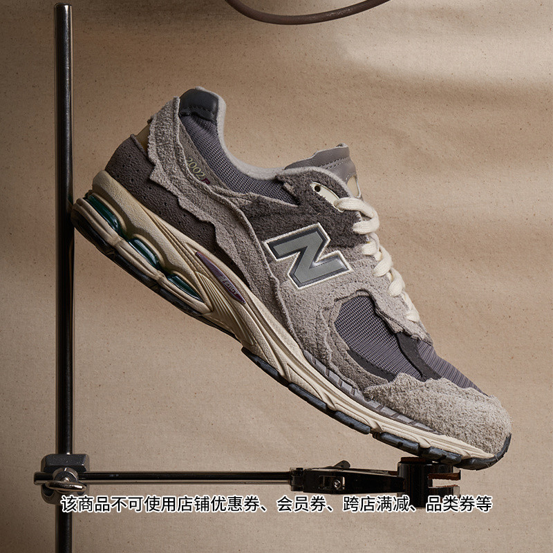 New Balance NB官方正品男女情侣夏季减震复古运动休闲鞋M2002RDA - 图0