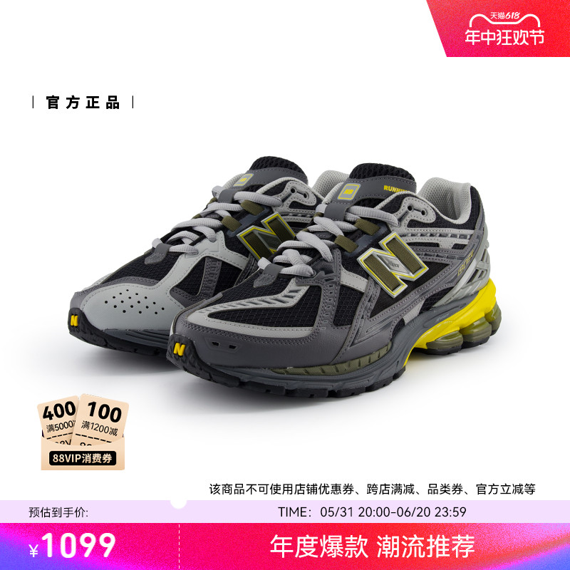 New Balance NB官方正品24年男女情侣复古运动舒适休闲鞋M1906NA - 图0