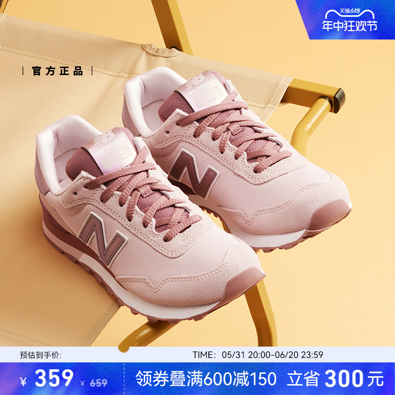 New Balance NB官方正品女鞋多巴胺经典潮流运动休闲鞋WL515CSC