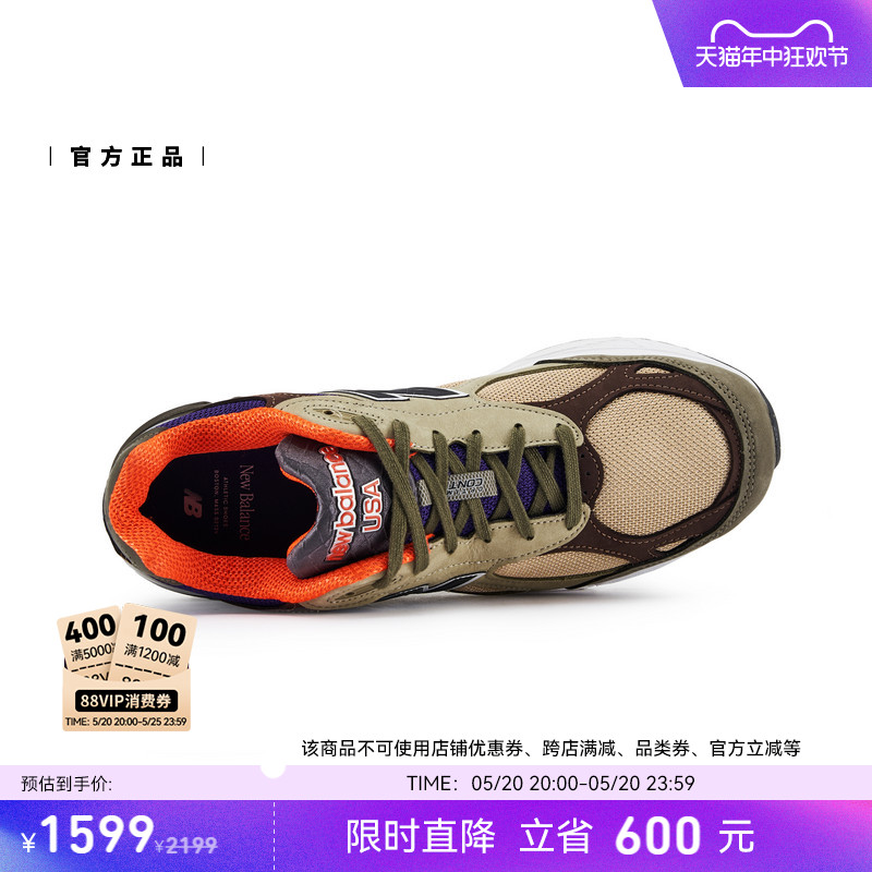 New Balance NB官方正品男女情侣990v3美产复古运动休闲鞋M990BB3