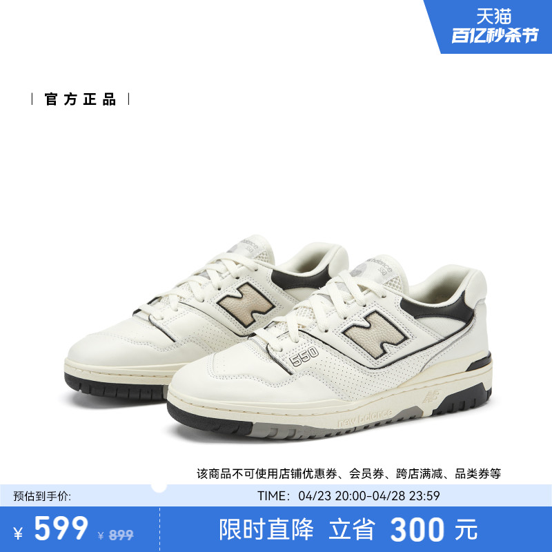 New Balance NB官方男女款时尚潮流复古百搭运动休闲板鞋BB550LWT-图0