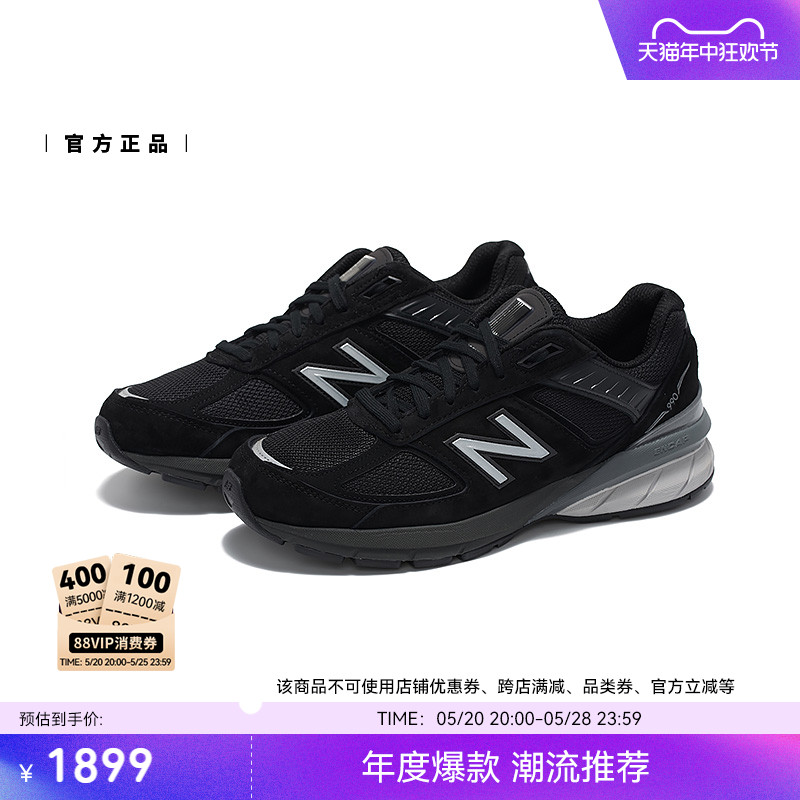 New Balance NB官方正品男女鞋990v5美产复古运动休闲鞋M990BK5 - 图0