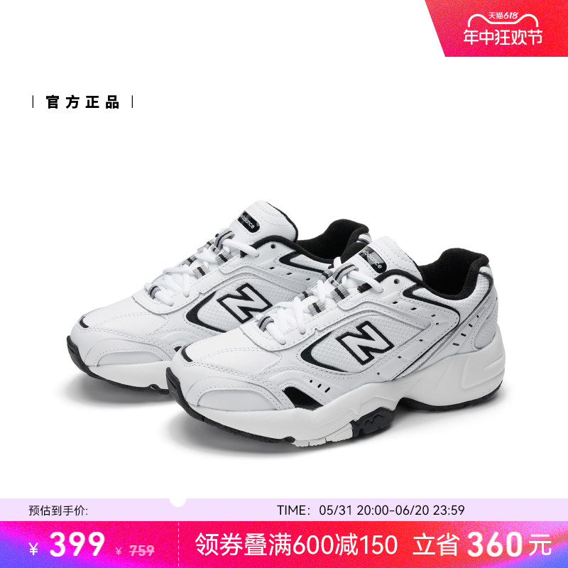 New Balance NB官方正品女款美式复古百搭运动休闲老爹鞋WX452SB - 图0