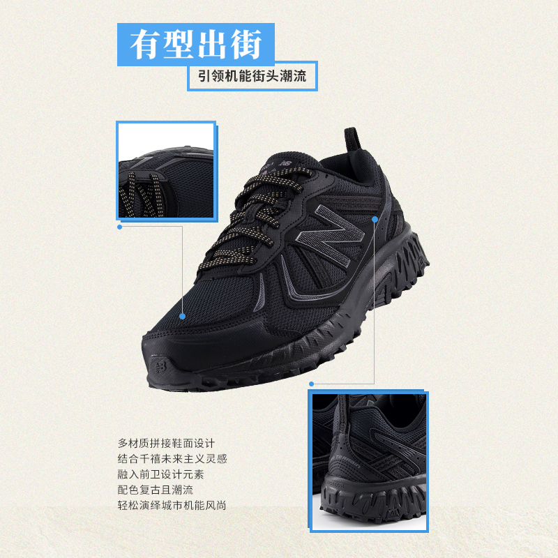 New Balance NB官方正品男女黑武士黑色410 v5户外越野运动跑步鞋 - 图1