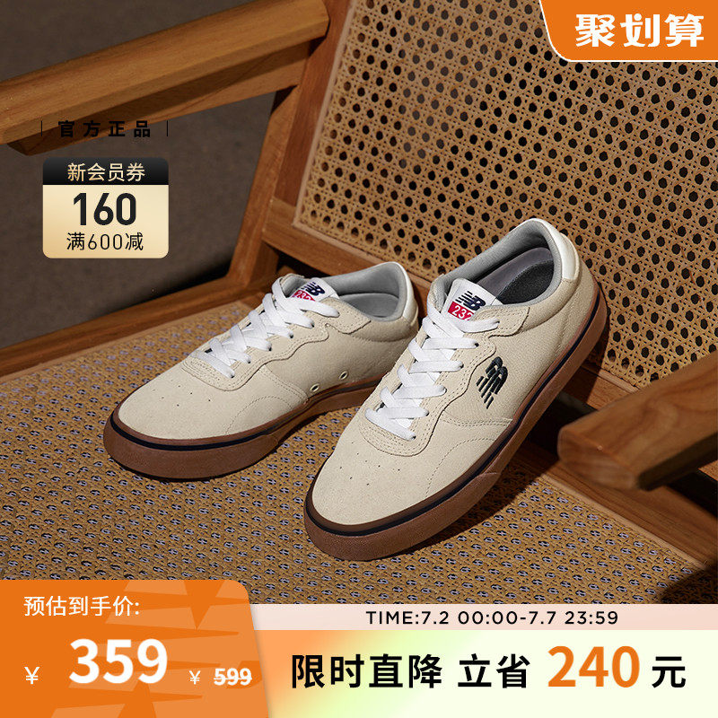 new balance nb官方23新款男款板鞋 New Balance板鞋