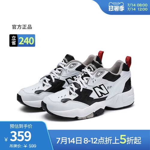 New Balaancenb Официальный подлинный ретро спортивный отдых Daddy Shoes Women's 608 Series WX608RB1