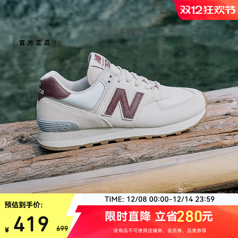 New Balance NB官方正品冬季女款复古舒适运动休闲慢跑鞋WL574RCF - 图0