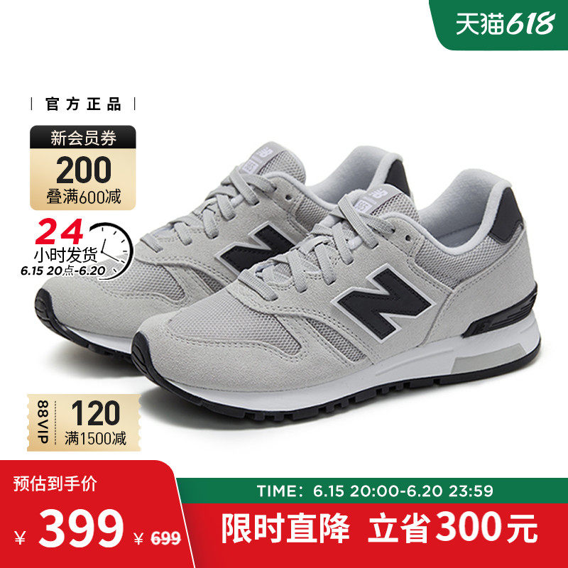 new balance nb官方23新款女鞋男鞋 New Balance板鞋/休闲鞋