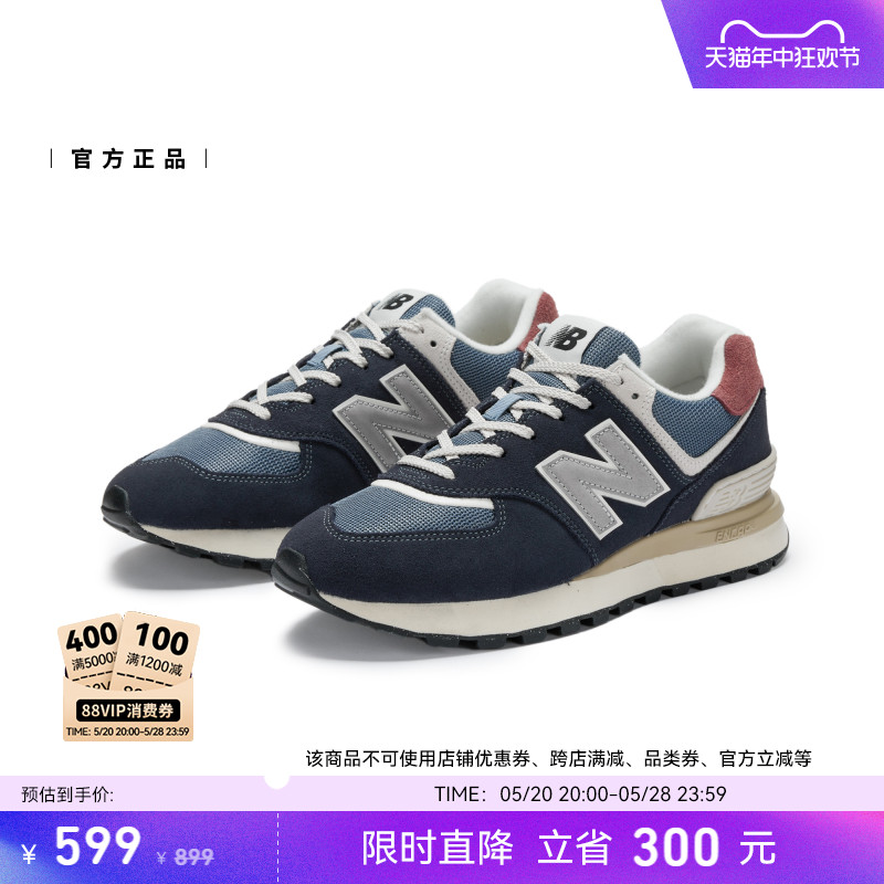 New Balance NB官方正品新款男女潮流舒适运动百搭休闲鞋U574LGFN - 图0