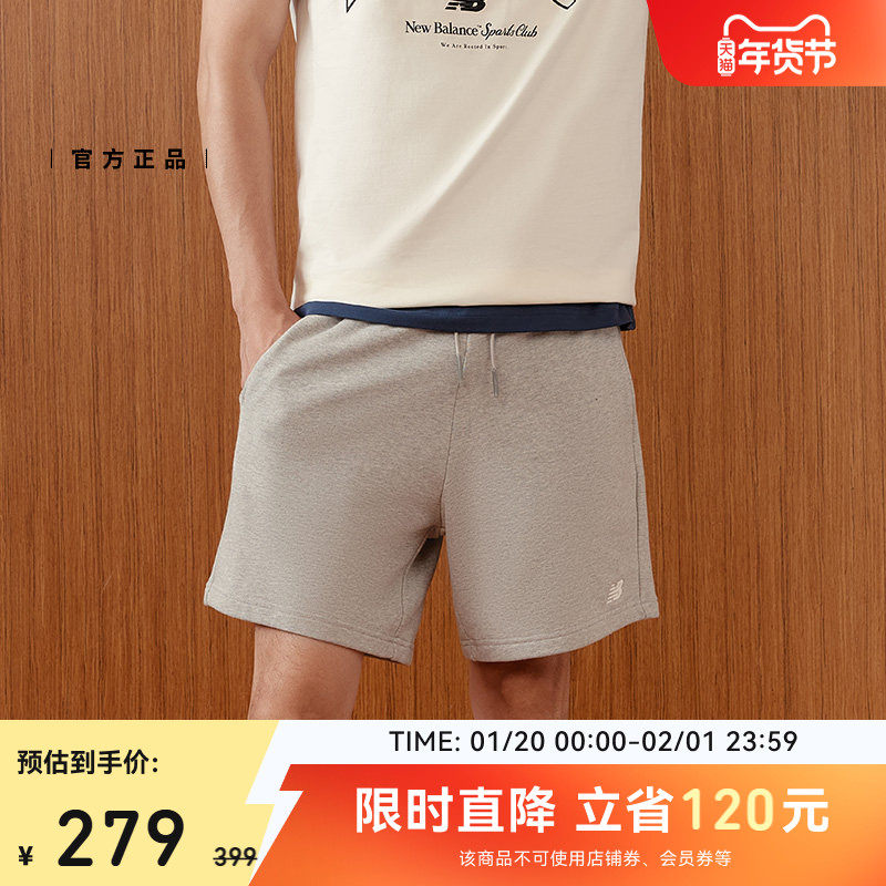New Balance NB官方男士宽松健身经典百搭休闲运动短裤AMS52315,淘宝优惠券,粉丝福利购,淘宝优惠卷