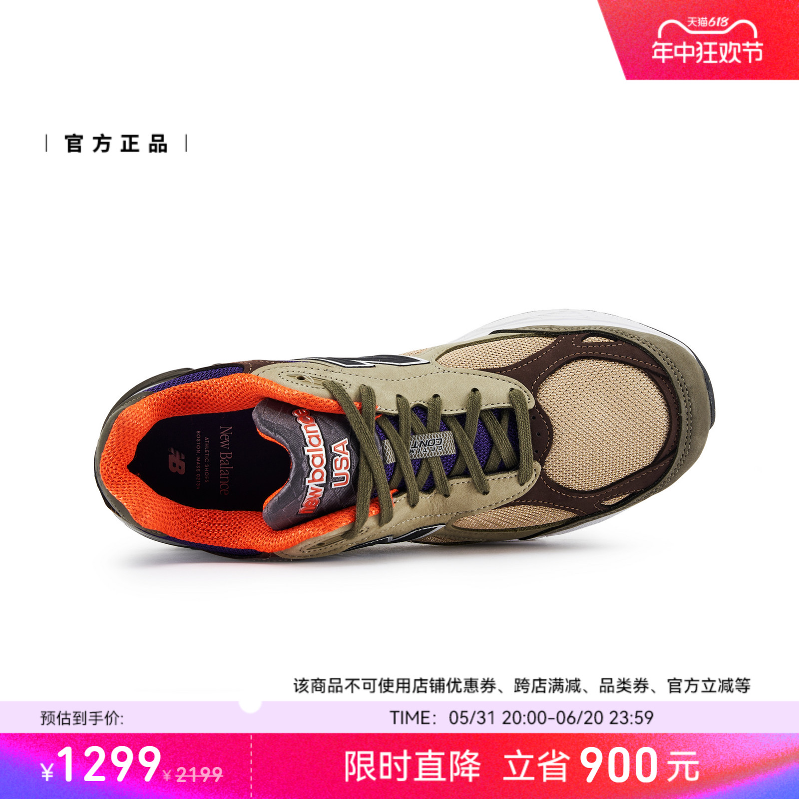 New Balance NB官方正品男女情侣990v3美产复古运动休闲鞋M990BB3-图0