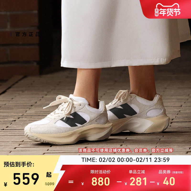 WRPD Runner蛋壳鞋 | New Balance NB官方男女冬厚底增高老爹鞋