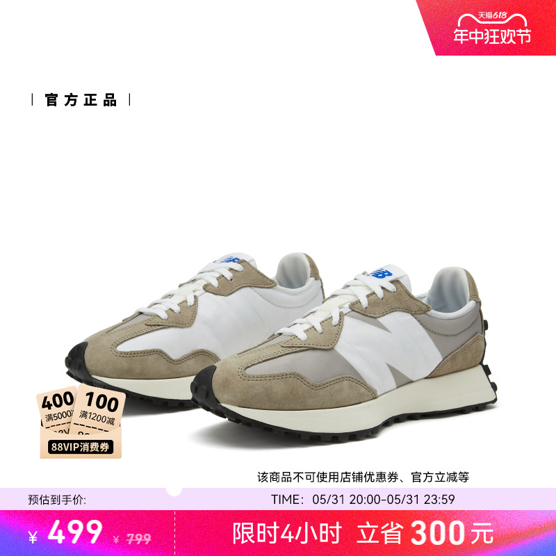 New Balance NB官方正品男女情侣经典复古百搭运动休闲鞋MS327LH1 - 图0