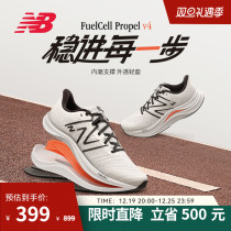 New Balance NB Official 23 new male and female Propel professional light sports running shoes MFCPRLB4