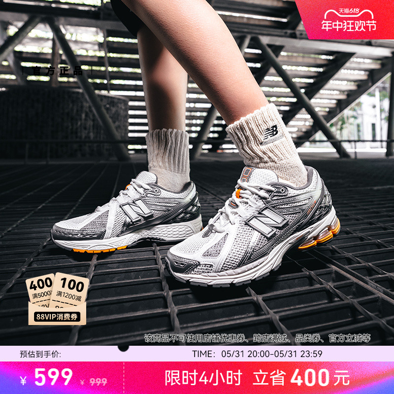 New Balance NB官方正品男女情侣Y2K复古休闲百搭老爹鞋M1906RBO-图0