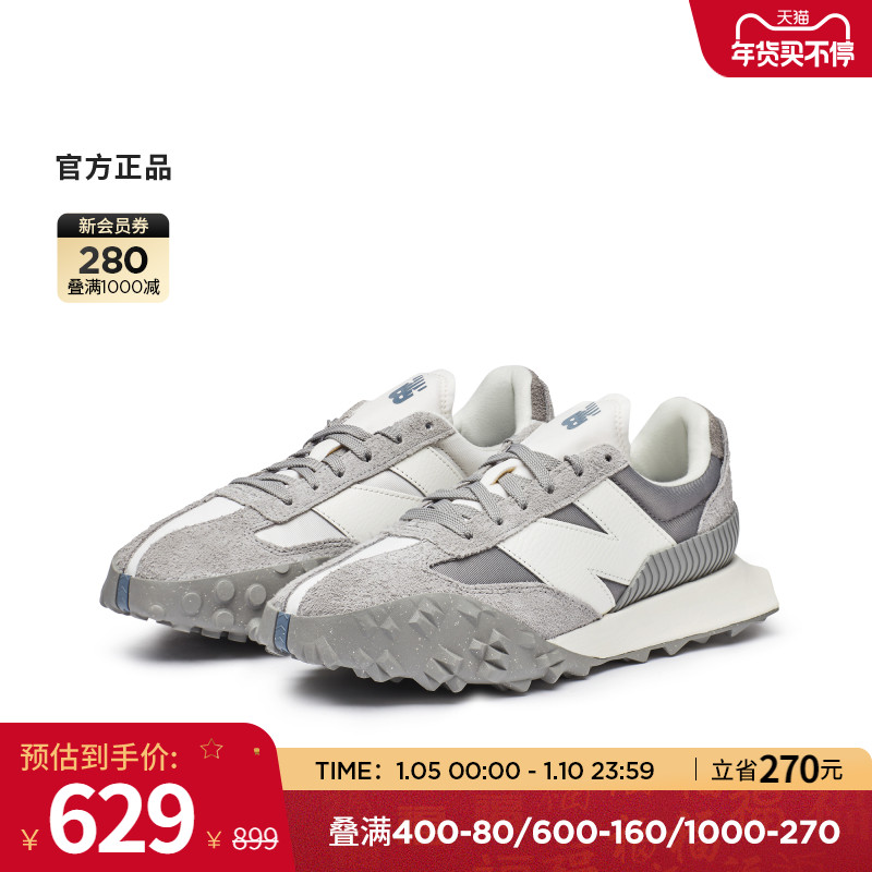 New Balance NB官方正品男鞋女鞋XC72系列復古運動休閑鞋UXC72GG_New Balance官方旗艦店_運動鞋new