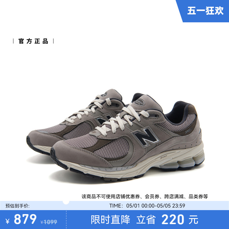 New Balance NB正品男女情侣夏灰色运动休轻便复古老爹鞋M2002RAW-图0