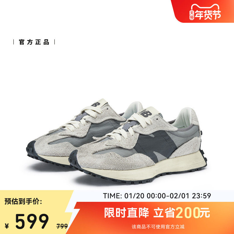 New BalanceNB官方正品年男女同款情侣鞋复古运动休闲鞋U327WCA,淘宝优惠券,粉丝福利购,淘宝优惠卷