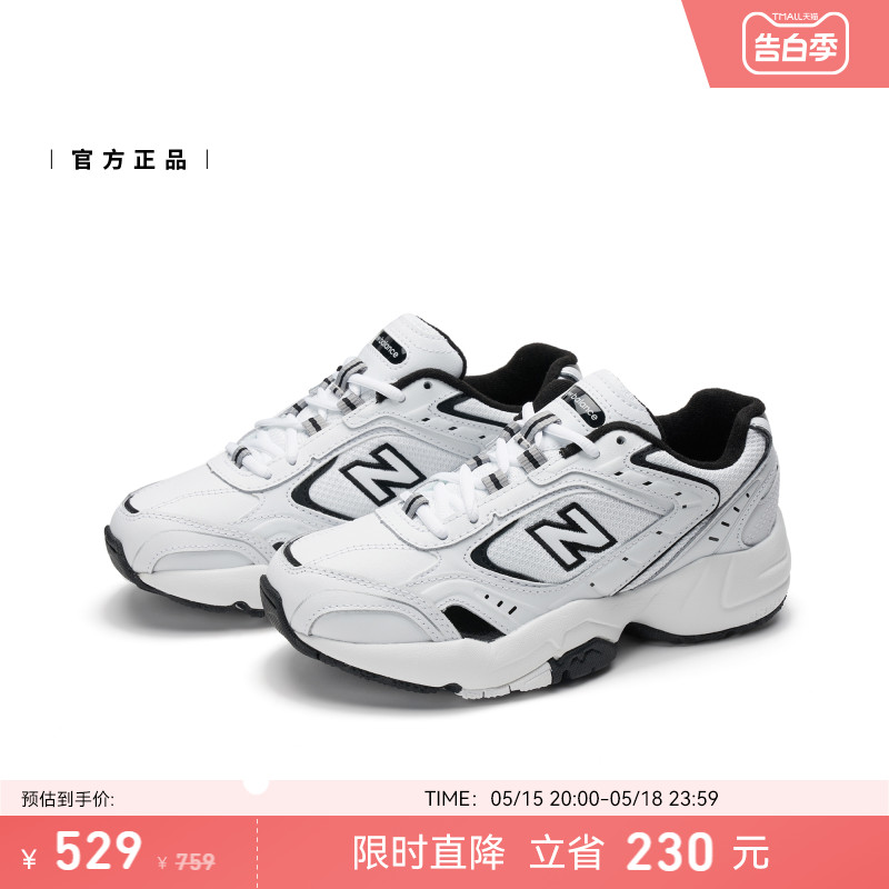 New Balance NB官方正品女款美式复古百搭运动休闲老爹鞋WX452SB - 图0