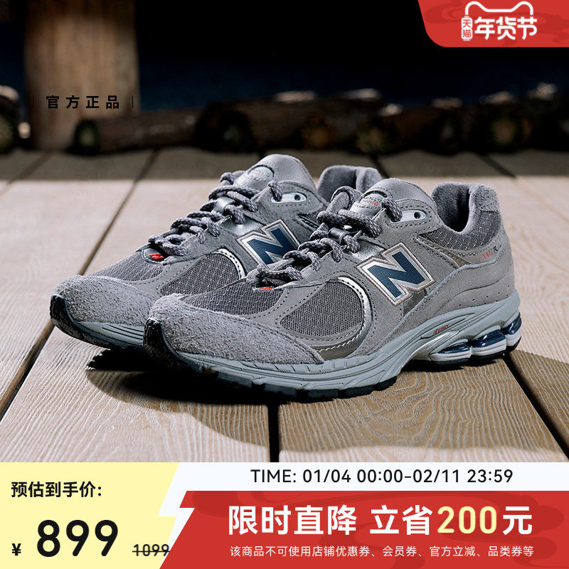 New Balance NB官方正品男女情侣冬百搭运动复古休闲鞋M2002RHG