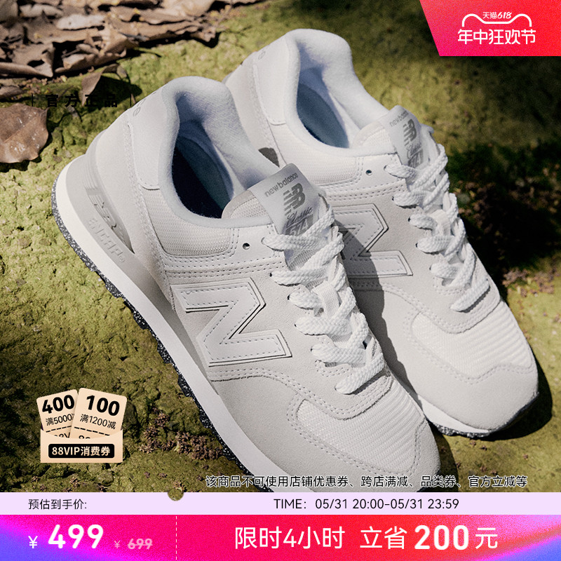 New Balance NB官方正品男女夏复古浅灰轻便运动休闲鞋ML574EVW