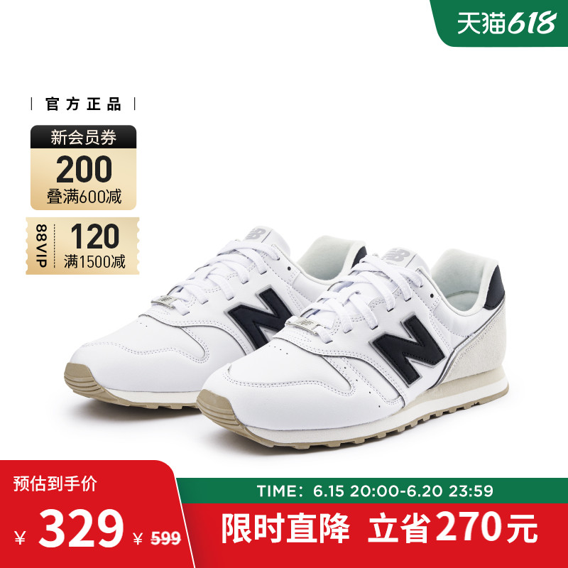 New Balance NB官方23新款男女373复古运动百搭休闲鞋ML373PA2_New Balance官方旗舰店_运动鞋new