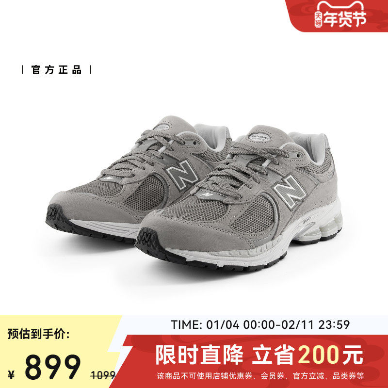 New Balance NB官方正品冬男女简约潮流百搭舒适休闲鞋M2002RJM