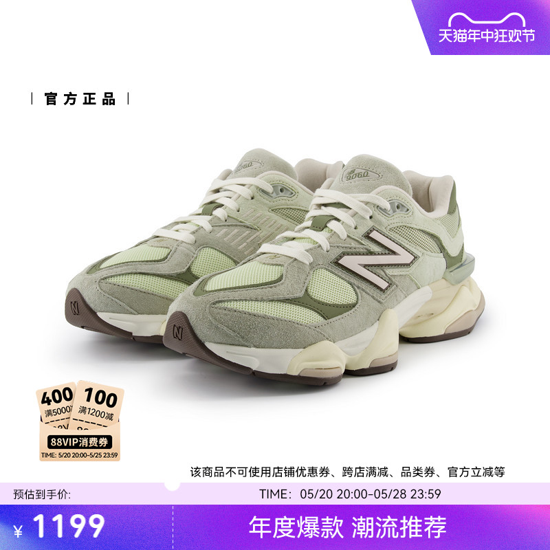 New Balance NB官方24新品男女款运动休闲潮流百搭老爹鞋U9060EEC - 图0