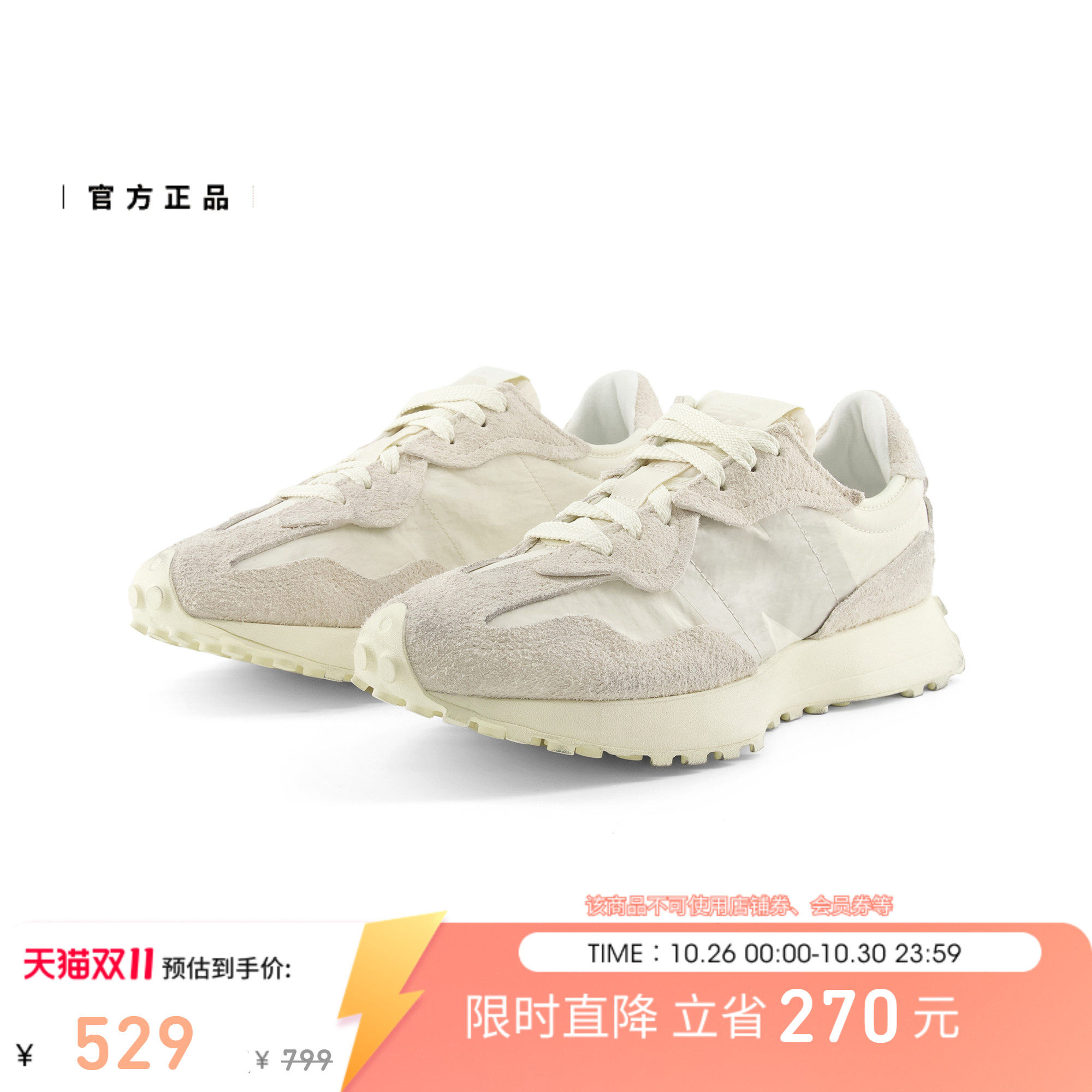 图 2
