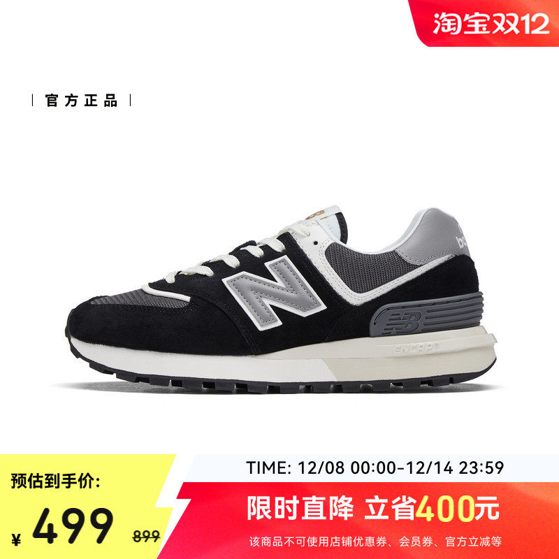 New Balance NB官方正品男女同款厚底缓震百搭运动休闲鞋U574LGG1