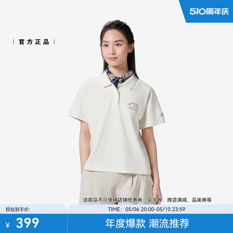 New Balance NB官方24新款女款休闲时尚翻领POLO短袖T恤NFE22252-图0