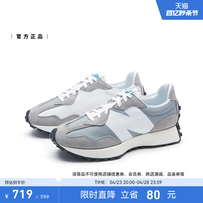 New Balance NB官方正品男女情侣款元祖灰复古运动休闲鞋MS327LAB-图0