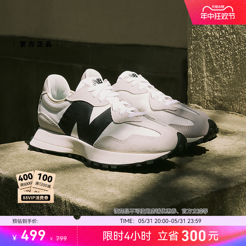 New Balance NB官方正品夏季情侣复古灰色厚底运动休闲鞋MS327FE