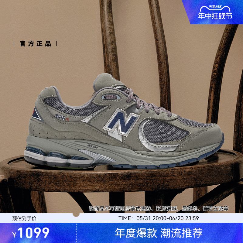 New Balance NB官方男女情侣夏季美式复古运动休闲慢跑鞋ML2002RA