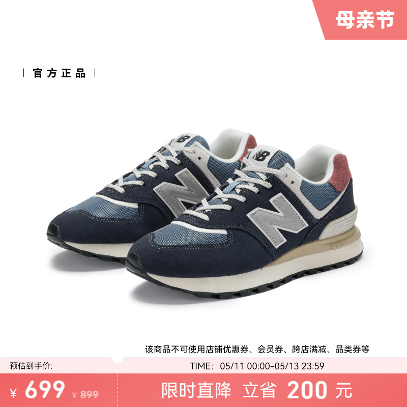 New Balance NB官方正品新款男女潮流舒适运动百搭休闲鞋U574LGFN - 图0