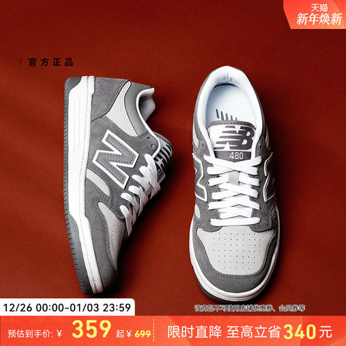 New Balance NB官方正品男女同款情侣鞋复古运动休闲板鞋BB480LEC - 图0