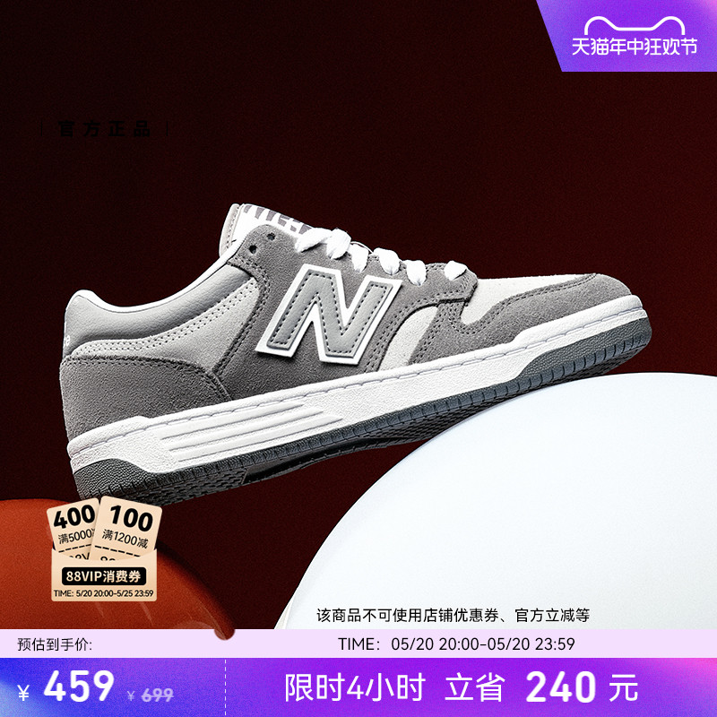 New Balance NB官方正品夏季新款男女情侣款复古运动板鞋BB480LEC