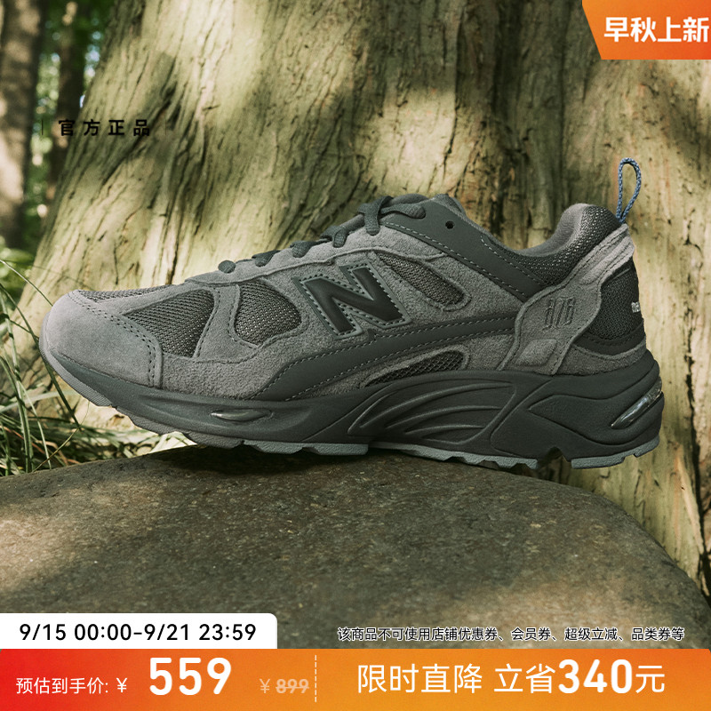 New Balance NB官方正品秋季男女复古山系灰运动老爹鞋CM878MB1-图0