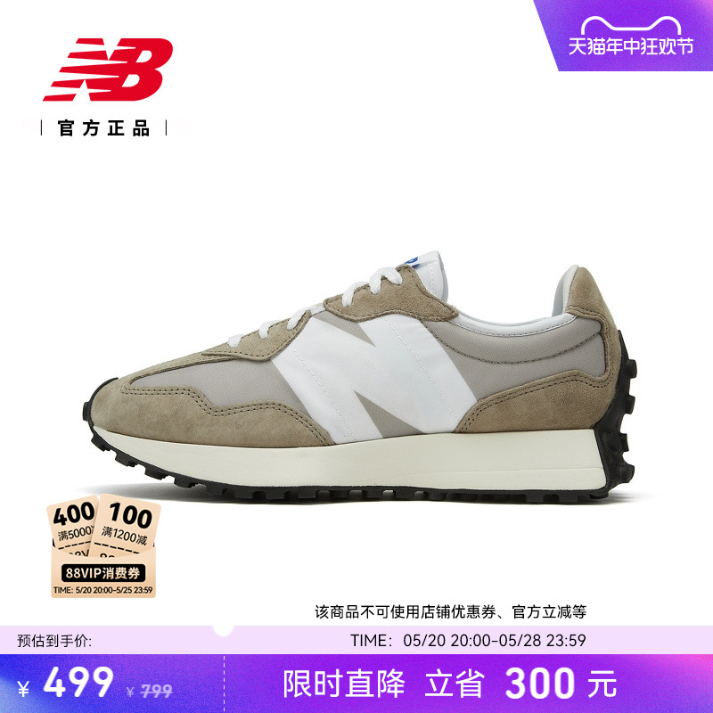 New Balance NB官方正品男女情侣经典复古百搭运动休闲鞋MS327LH1