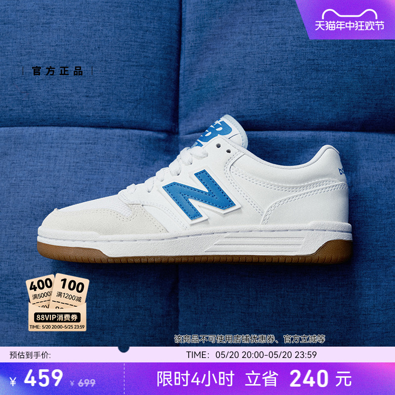 New Balance NB官方24新款男女同款时尚休闲运动百搭板鞋BB480LFB