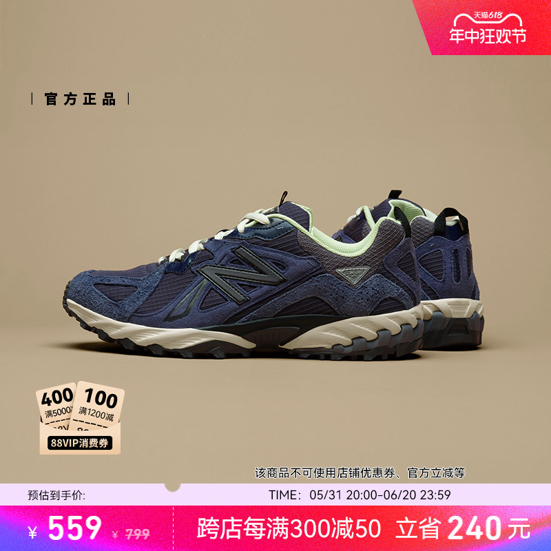 New Balance NB官方正品男女情侣复古户外越野运动休闲鞋ML610TLN