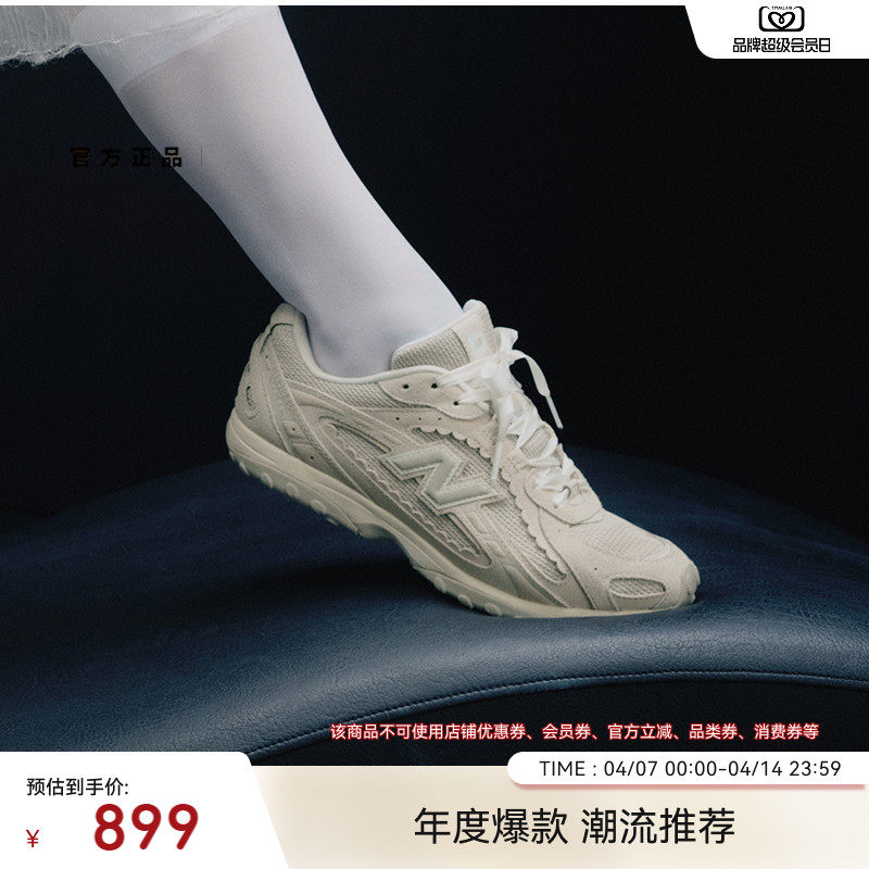New Balance Grey官方26新男女款网面透气休闲芭蕾薄底鞋U204L6A6
