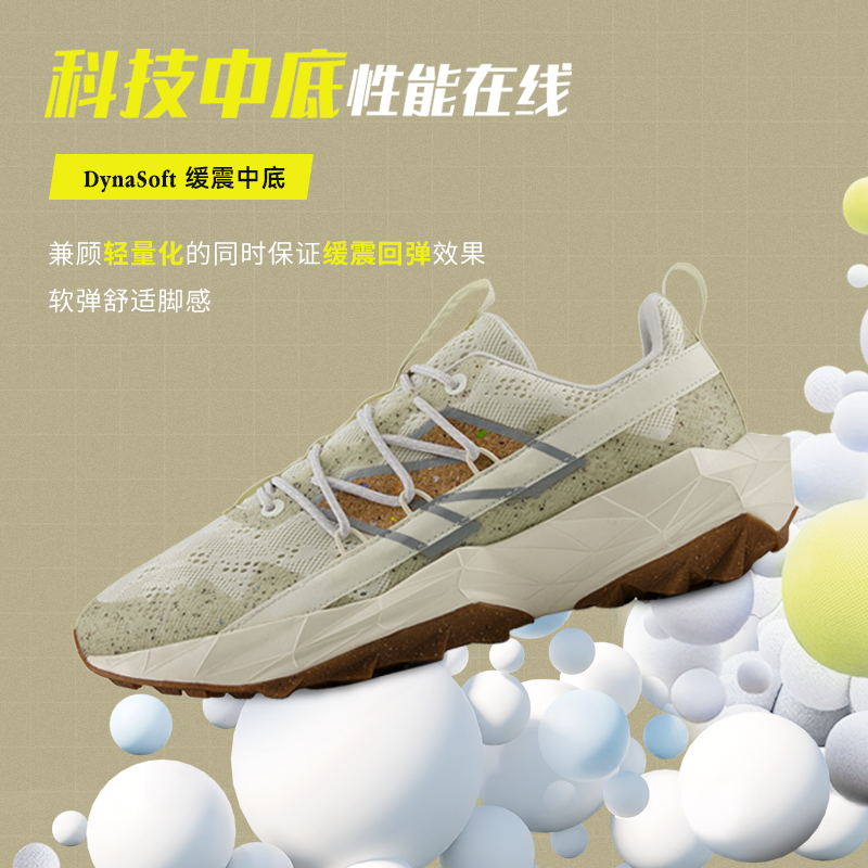 New Balance NB官方正品Tektrel男女夏户外越野徒步防泼水跑步鞋 - 图1