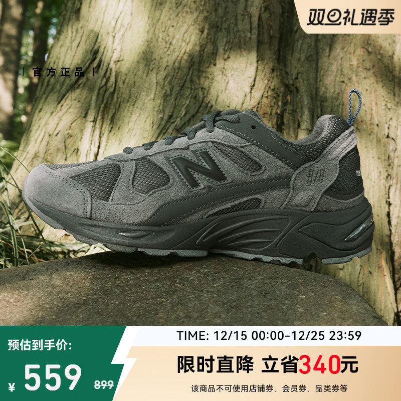 New Balance NB官方正品秋冬男女复古山系灰运动老爹鞋CM878MB1