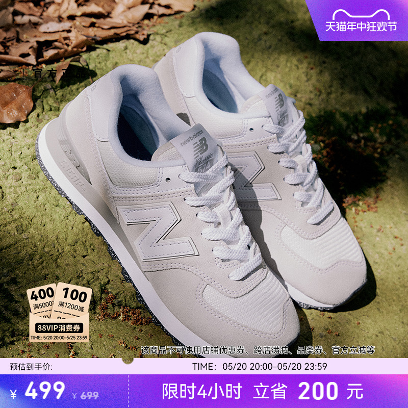 New Balance NB官方正品男女夏复古浅灰轻便运动休闲鞋ML574EVW