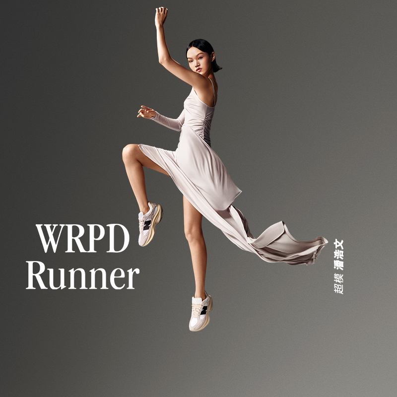 【文咏珊同款】 WRPD Runner New Balance NB海盐白情侣款老爹鞋-图3