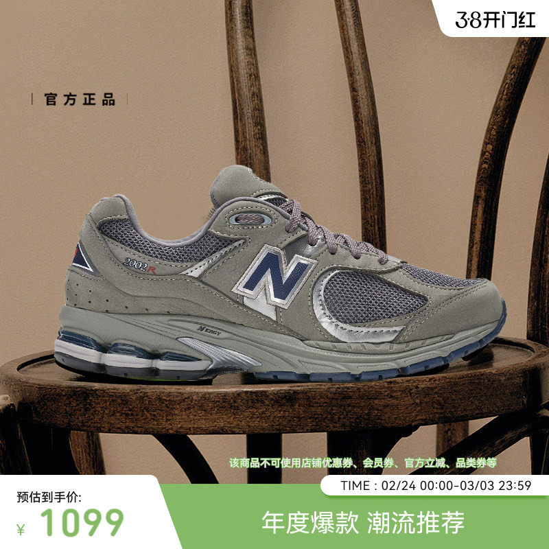New Balance NB官方男女情侣秋冬美式复古运动休闲慢跑鞋ML2002RA