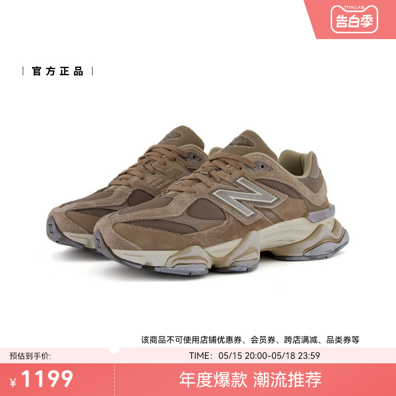 New Balance NB官方正品夏小象蹄男女情侣复古休闲老爹鞋U9060SG - 图0