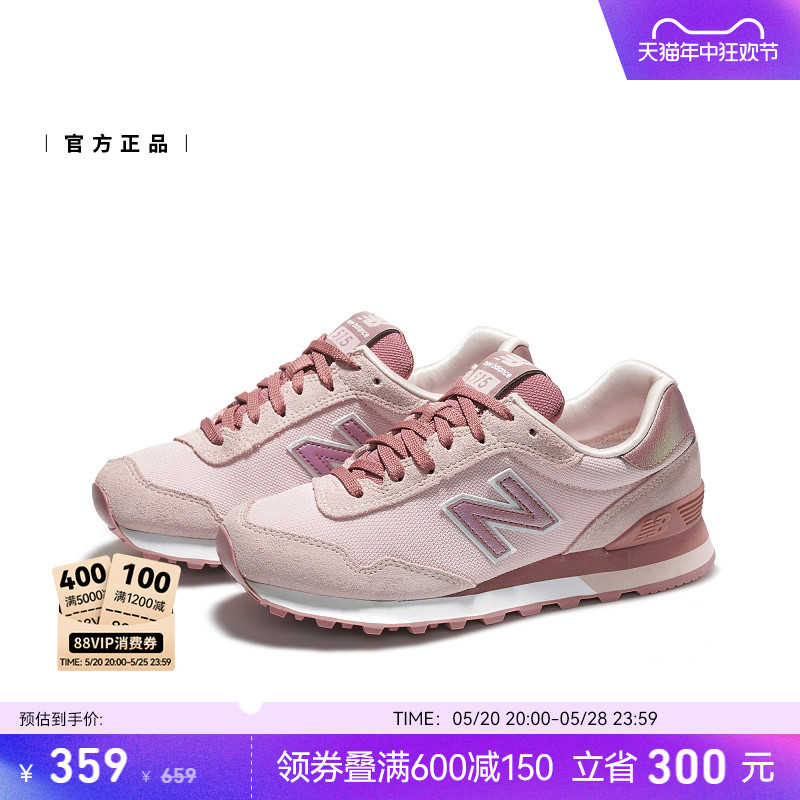 New Balance NB官方正品女鞋多巴胺经典潮流运动休闲鞋WL515CSC