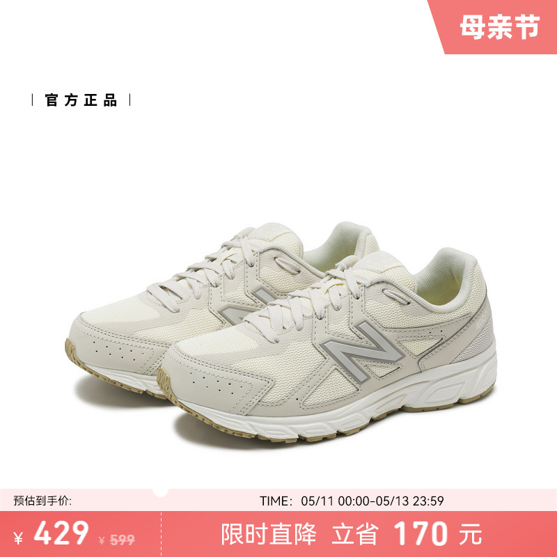 New Balance NB官方正品女款复古百搭舒适运动休闲老爹鞋W480ST5-图0